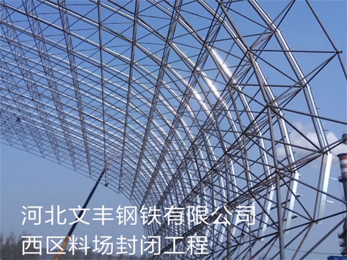 敦化网架钢结构工程有限公司